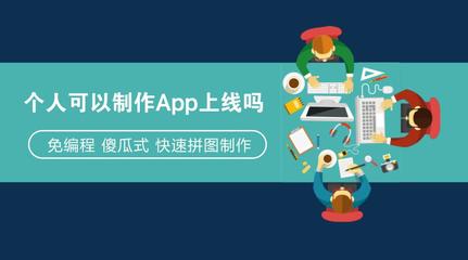 這樣找深圳APP開發公司，可以讓你少花60萬 | 深圳軟件公司哪家好？